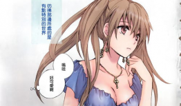 无翼鸟全彩无遮挡漫画,激情四溢的视觉盛宴