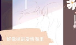 命运胶囊漫画免费阅读,揭开神秘命运的奇幻之旅