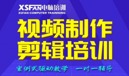 短视频制作课程培训,解锁短视频创作技能全攻略