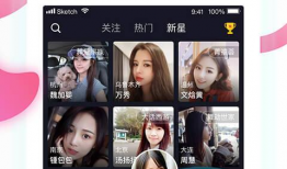 星星直播91,星星直播91带你领略宇宙奥秘